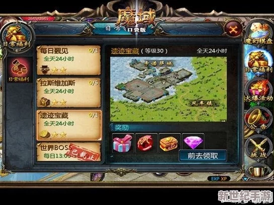 全面解析风暴魔域圣兽魔晶高效获取攻略：三种必备方式请务必GET掌握！