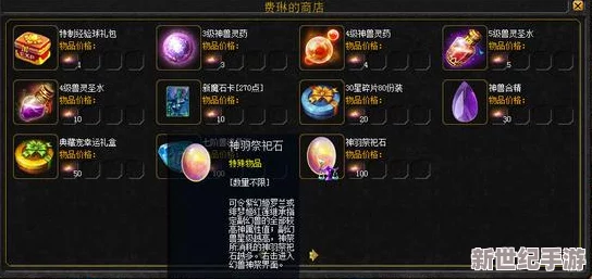 全面解析风暴魔域圣兽魔晶高效获取攻略：三种必备方式请务必GET掌握！