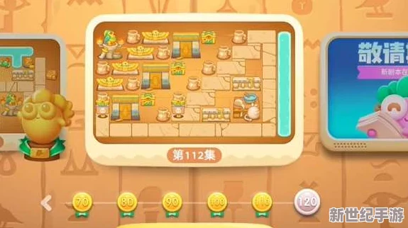 保卫萝卜4法老归来第112关怎么过-法老归来第112关通关攻略