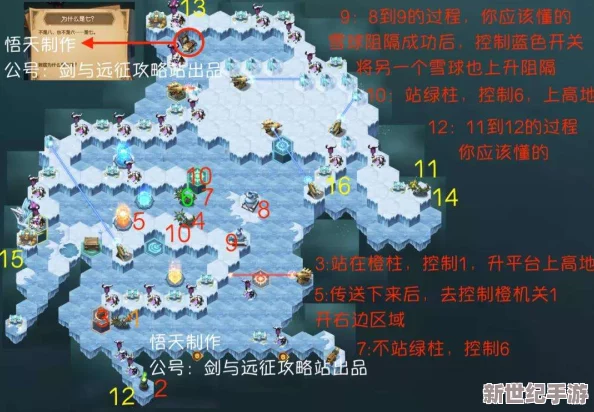 剑与远征霜息冰原怎么通关_霜息冰原通关路线及boss打法攻略