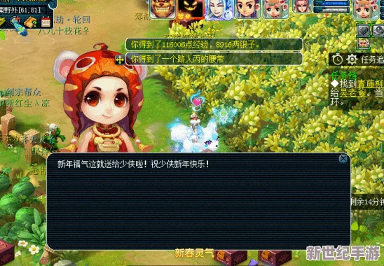 世间五彩梦幻人生《梦幻西游》2023新年发布会与你温暖相约1月1日！
