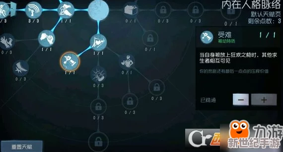 解锁黄衣之主终极奥义：第五人格顶尖屠夫攻略，全面天赋加点策略推荐！
