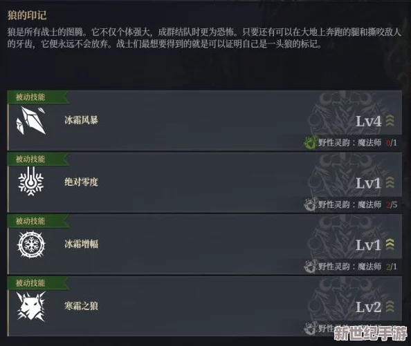 深度解析：神佑释放中的灵魂结晶VS星种，哪个更胜一筹？差异与优势全剖析！