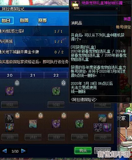 深度解析：DNF玩家必看！90级装备一键跃升至95级的全面升级攻略