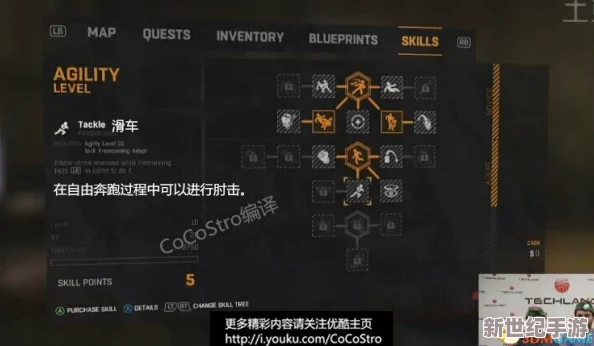 《消逝的光芒》深度图文攻略：全主支线任务+剧情沉浸解析，解锁游戏所有奥秘！
