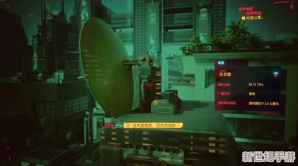 深度解析《赛博朋克2077》：美梦继续任务全攻略，解锁未来都市隐秘剧情！