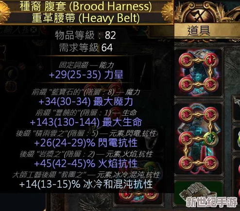 深度解析讨鬼传2：全攻略秘籍与策略专区，助你斩妖除魔无往不利！