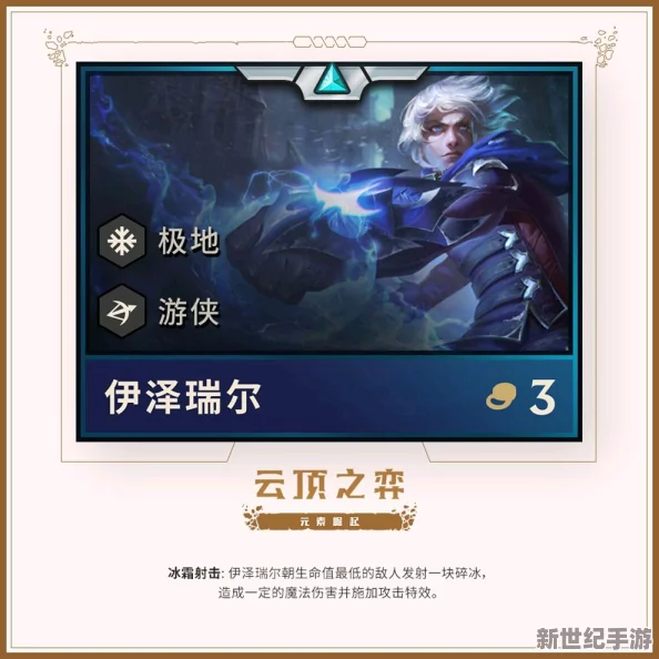 深度解析：如何个性化设置云顶之弈快捷键，轻松实现棋子高效换位策略！