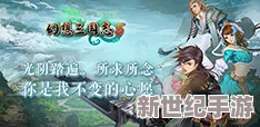 九霄缳神记深度攻略大全：解锁全剧情，隐藏任务与技巧专区！