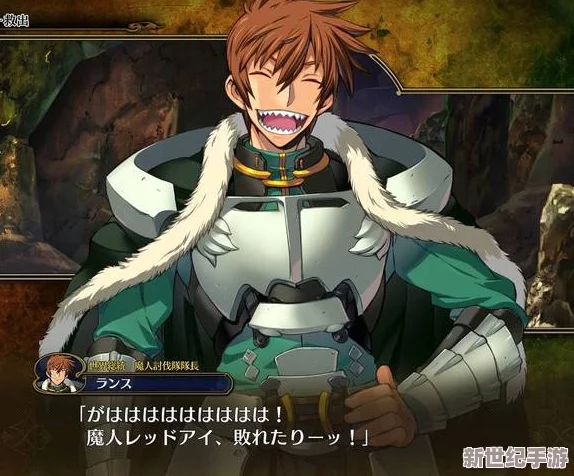 深入解析《兰斯10》战国A线：空线触发条件与策略心得大