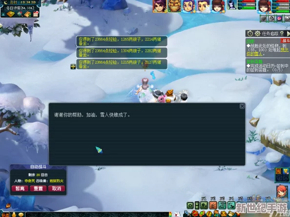 梦幻西游四季秘境：全攻略解锁春夏秋冬副本奇遇！