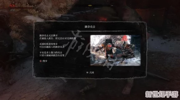 《只狼：影逝二度》全BOSS挑战顺序，征服忍者世界的必经之路！