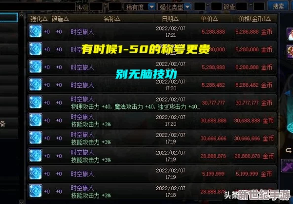 逆风停航：终极策略宝典，解锁全关卡挑战秘籍专区！