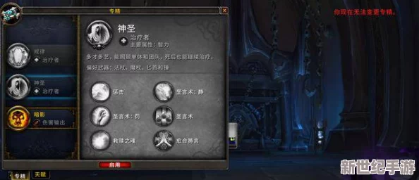 魔兽世界：爬塔挑战8+8深层含义与极致攻略！