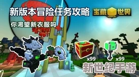 《我的世界》：深海秘境，海底神庙宝藏终极藏匿地！