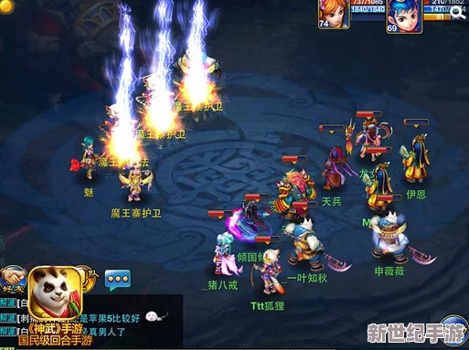 探索神武3奇幻世界：全门派图文深度解析，魔王山魅力，游戏乐趣无穷尽！