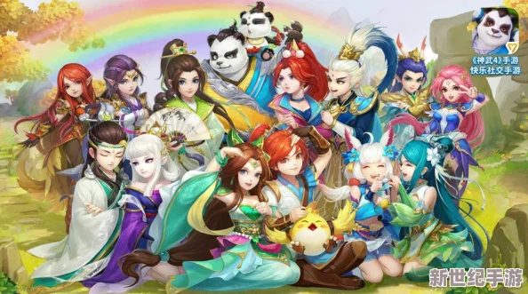 探索神武3奇幻世界：全门派图文深度解析，魔王山魅力，游戏乐趣无穷尽！