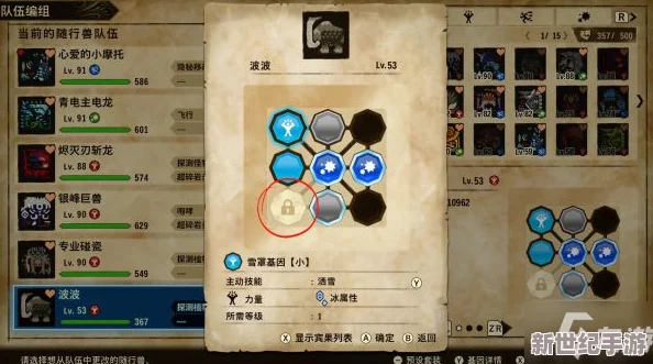 怪物猎人物语2攻略：解锁食草龙无限击倒技巧，轻松制霸狩猎战场！
