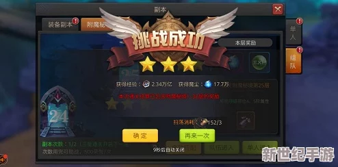 星硫铁高效刷取地点与独家技巧，助你轻松获取珍稀资源！