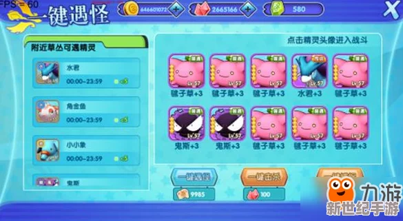 星硫铁高效刷取地点与独家技巧，助你轻松获取珍稀资源！