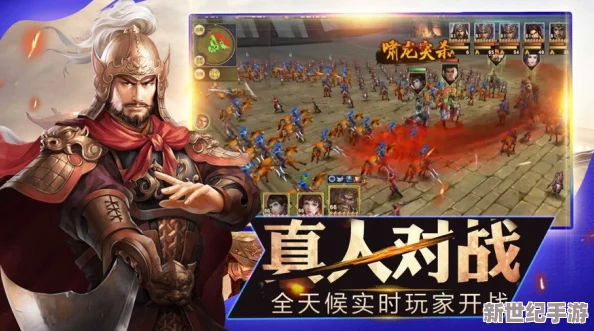 深度：《三国群英传2OL》社交系统，玩转乱世情缘与策略联盟！