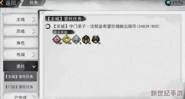 《地铁离去》完美结局：达成条件与道德值巅峰要求深度解析！
