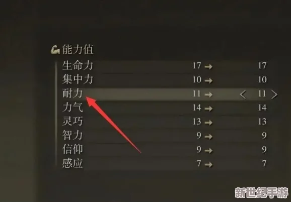 艾尔登法环升级秘境：全方位探索最佳提升位置指南！