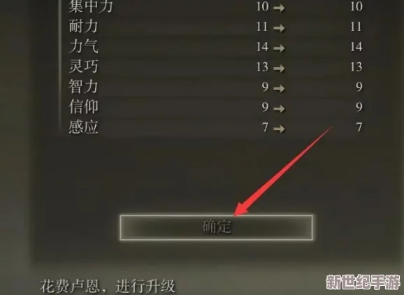 艾尔登法环升级秘境：全方位探索最佳提升位置指南！