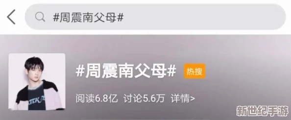 黑料吃瓜网最新爆料免费：揭秘娱乐圈惊天内幕，一键解锁隐藏剧情 .doc