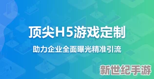 国产一区2区：用户热评揭秘，带你探索国产游戏的无限魅力与独特体验！ .doc