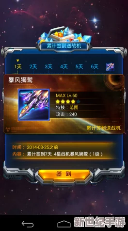 雷霆战机贵族价格表：用户热议与见解融合，揭秘性价比与性能的完美平衡 .doc