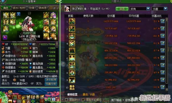 失落的宏图：璀璨首饰重塑昔日辉煌篇章