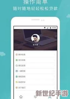 黄金网站软件app在线下载：用户纷纷点赞，体验流畅，功能强大，是你不可错过的选择！ .doc