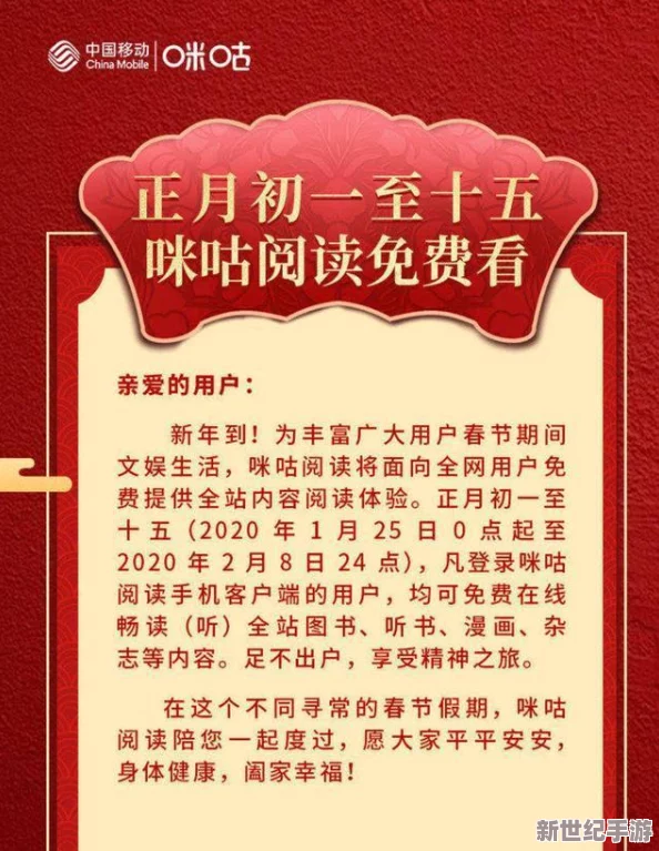 畅享免费观看“中国一卡二卡三卡在线播放不卡”，无卡顿体验，随时随地尽情欣赏精彩内容！ .doc