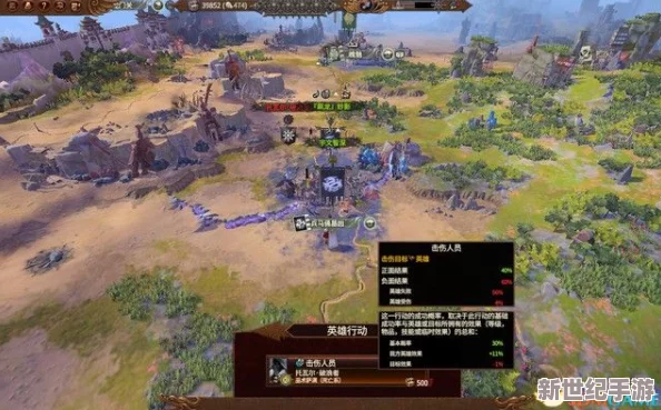 《全面战争：战锤3》震旦天朝——东方神秘国度的辉煌征程！