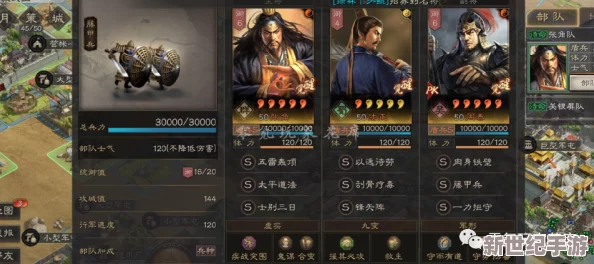 三战周泰潜龙张角战法揭秘 网友热议其独特策略与实用性，助你轻松掌握游戏胜利秘诀