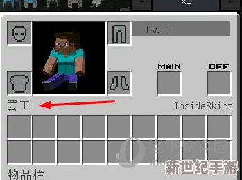 解锁新次元服务：详尽我的世界女仆MOD安装与使用指南