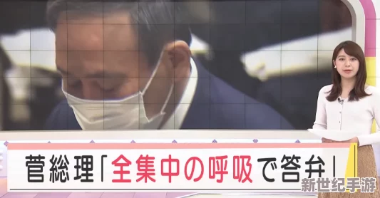日本69xxxxx引发热议 网友称其为“新时代的文化现象” 你怎么看待这股潮流？