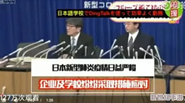 日本69xxxxx引发热议 网友称其为“新时代的文化现象” 你怎么看待这股潮流？