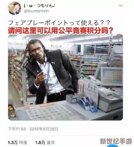 日本69xxxxx引发热议 网友称其为“新时代的文化现象” 你怎么看待这股潮流？
