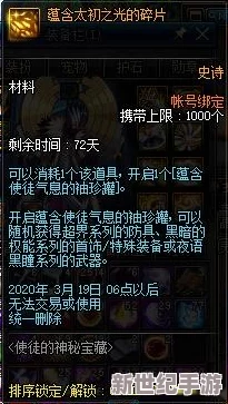 小扫货水能么多叫出来第1集：神秘宝藏惊现江湖，谁能一鸣惊人？ .doc
