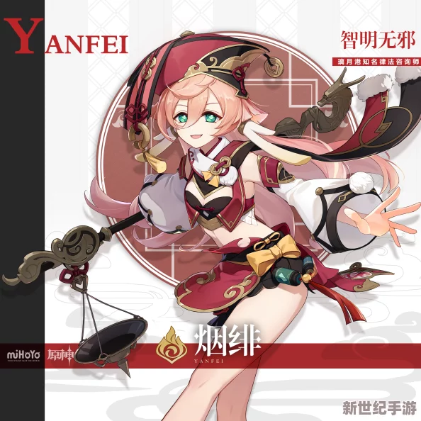 《Dearest》新篇：嘉神川诺艾尔角色深度资料大公开！