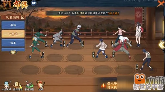 女忍者训练师天天：高效攻略流程与技巧大公开！