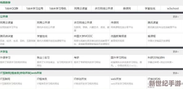 茄子网站看：探索用户对影视资源的真实评价与独特见解，了解平台使用体验与建议