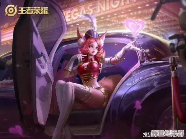 王者荣耀女角色无小内无爱心有图：玩家真实反馈揭示角色魅力与内涵的矛盾之处