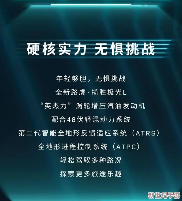 “麻豆天美”用户深度评价：打破传统审美的界限，引领时尚潮流的新风尚