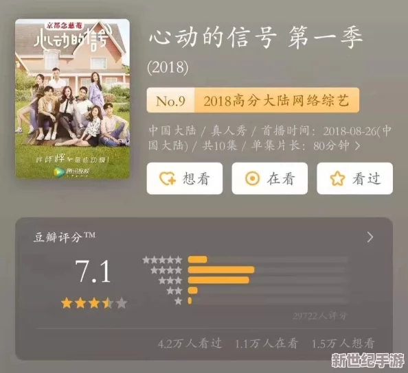 “麻豆天美”用户深度评价：打破传统审美的界限，引领时尚潮流的新风尚