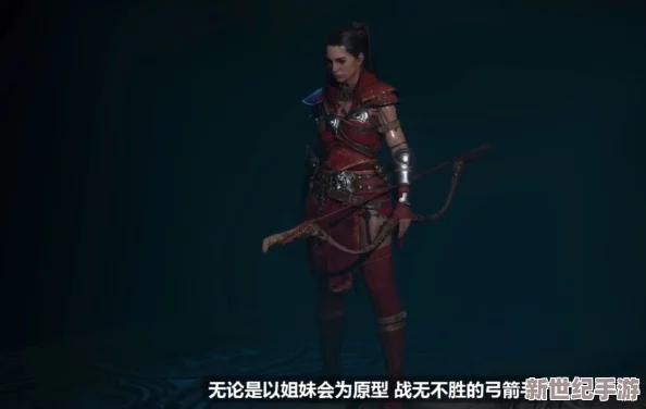 暗黑破坏神4：游侠职业传奇精华全盘点，打造无敌射手之路！