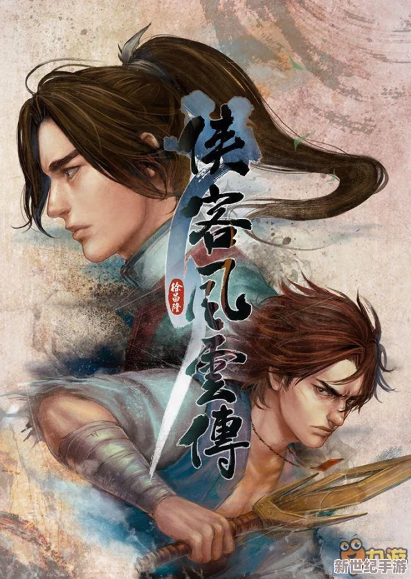 《侠客风云传》碧血丹心DLC：洛阳极速通关秘籍，最短路线玩转江湖传奇！