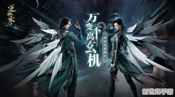【独家】逆水寒7月26日重大更新：基础功能全面升级，游戏体验再飞跃！